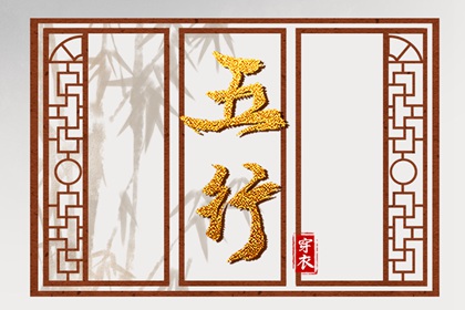 择吉老黄历 择吉黄历每日宜忌 择吉日大全