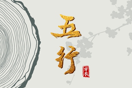 择吉老皇历|结婚择吉日|择吉日查询