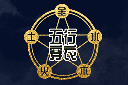老皇历 择吉老黄历皇历 择吉老皇历