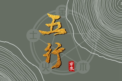黄道吉日万年历 黄历万年历黄道吉日 万年历黄道吉日